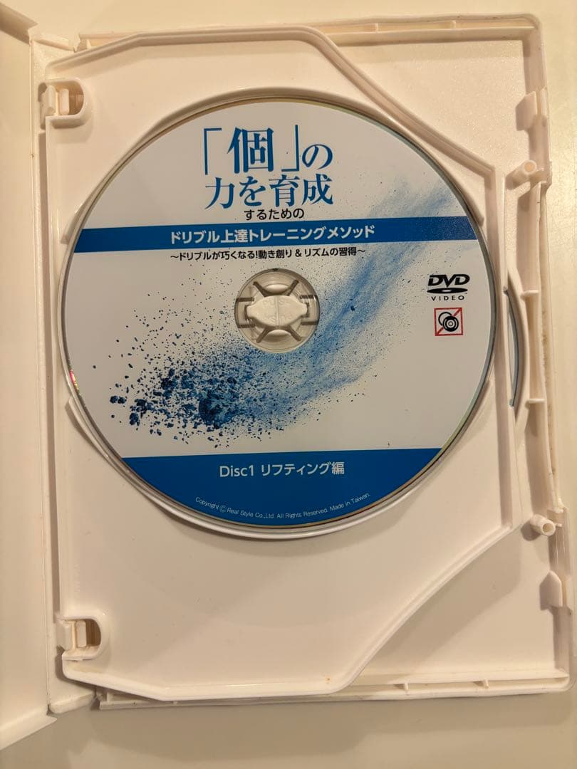 個の力を育成するためのドリブル上達トレーニングメソッド (DVD 6枚)