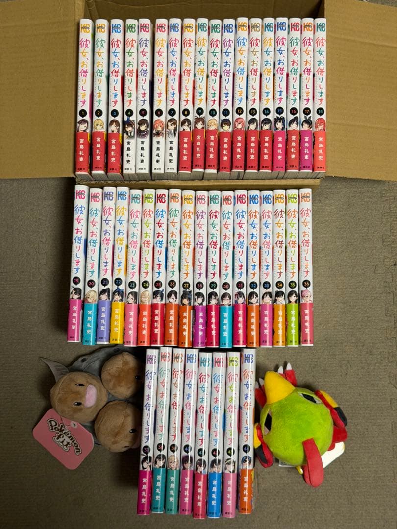 彼女、お借りします 全巻セット 1~44 1月16日の最新刊まで まとめ売り