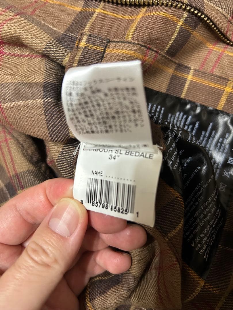 Barbour バブアー SL ビデイル　オイルジャケット　34 ブラウン
