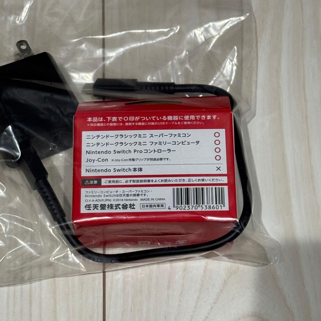 【極美品】Nintendo Switch 超お買い得セット【オールインワン】