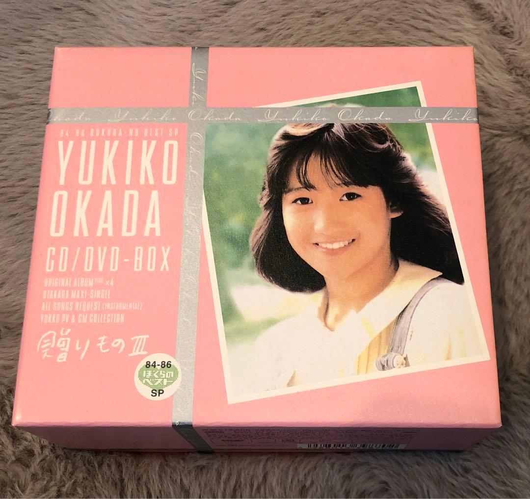 岡田有希子CD/DVD-BOX「贈りもの3」～84-86 ぼくらのベストSP～