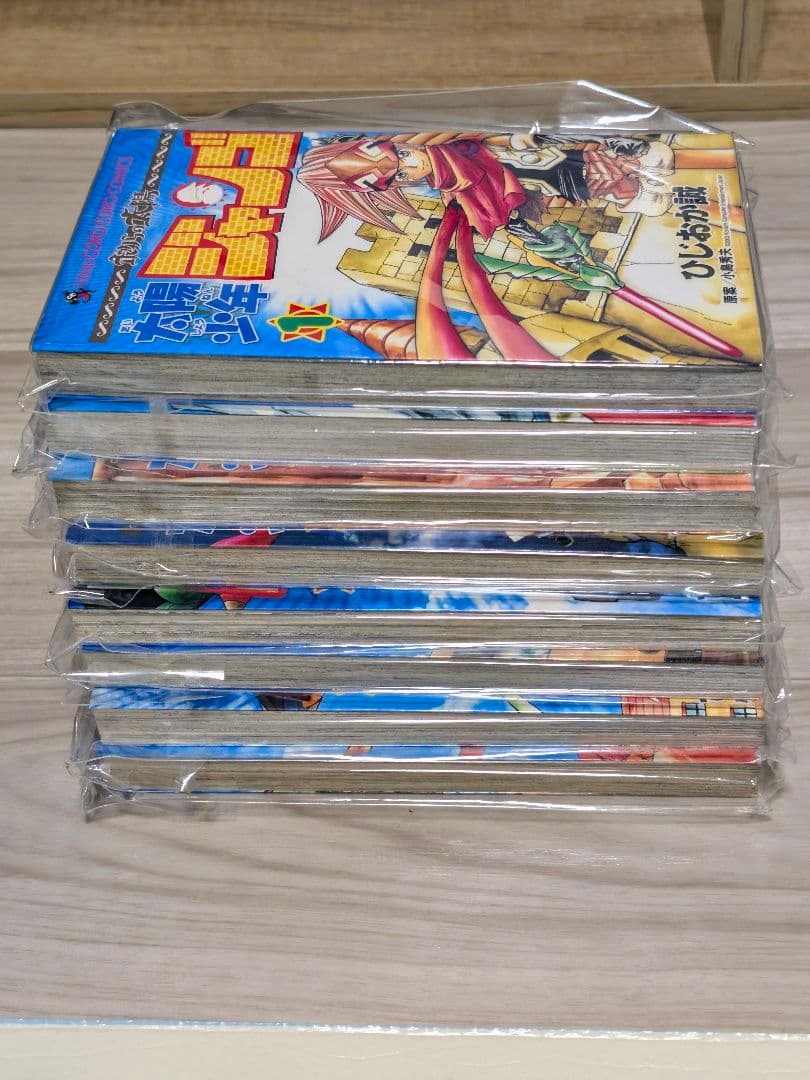 太陽少年ジャンゴ 全巻 初版