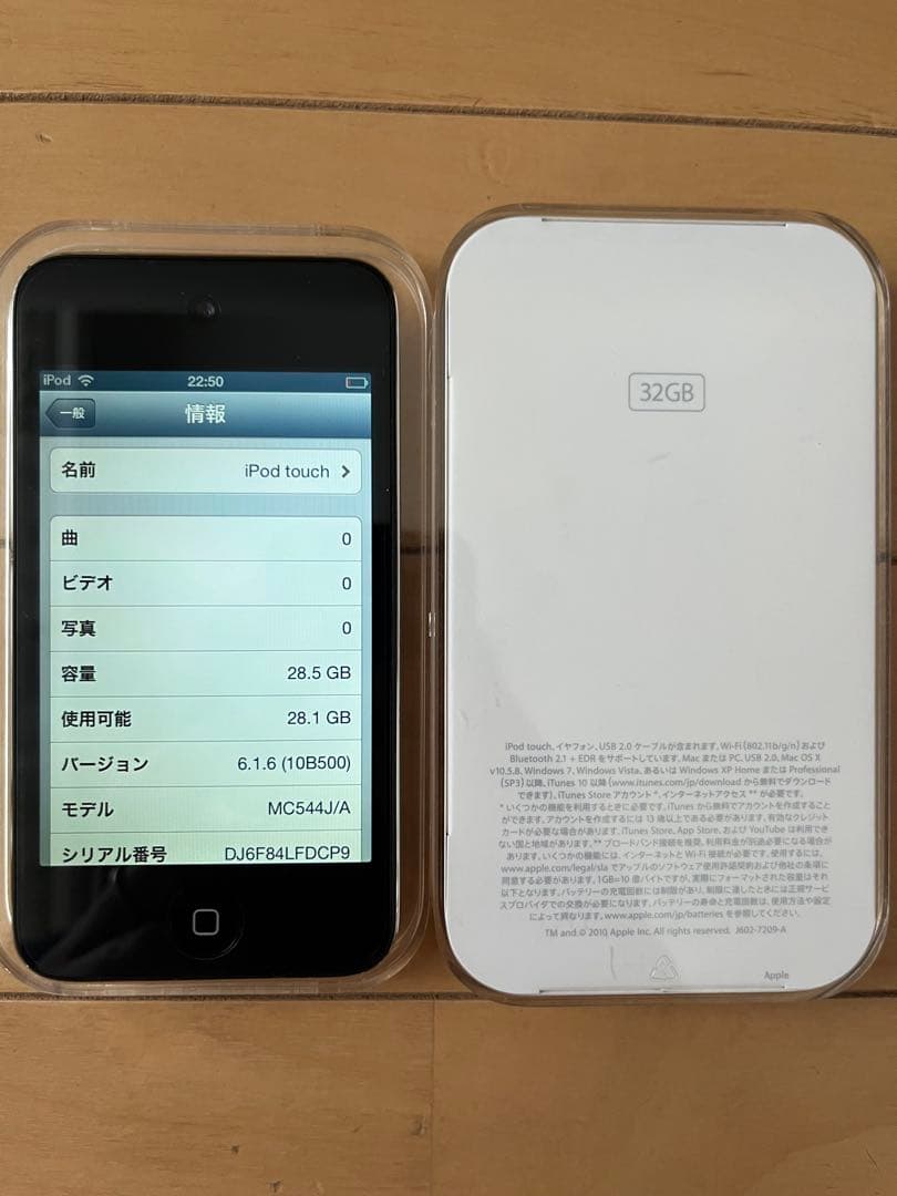 ☆美品 iPod touch 3世代　32GB