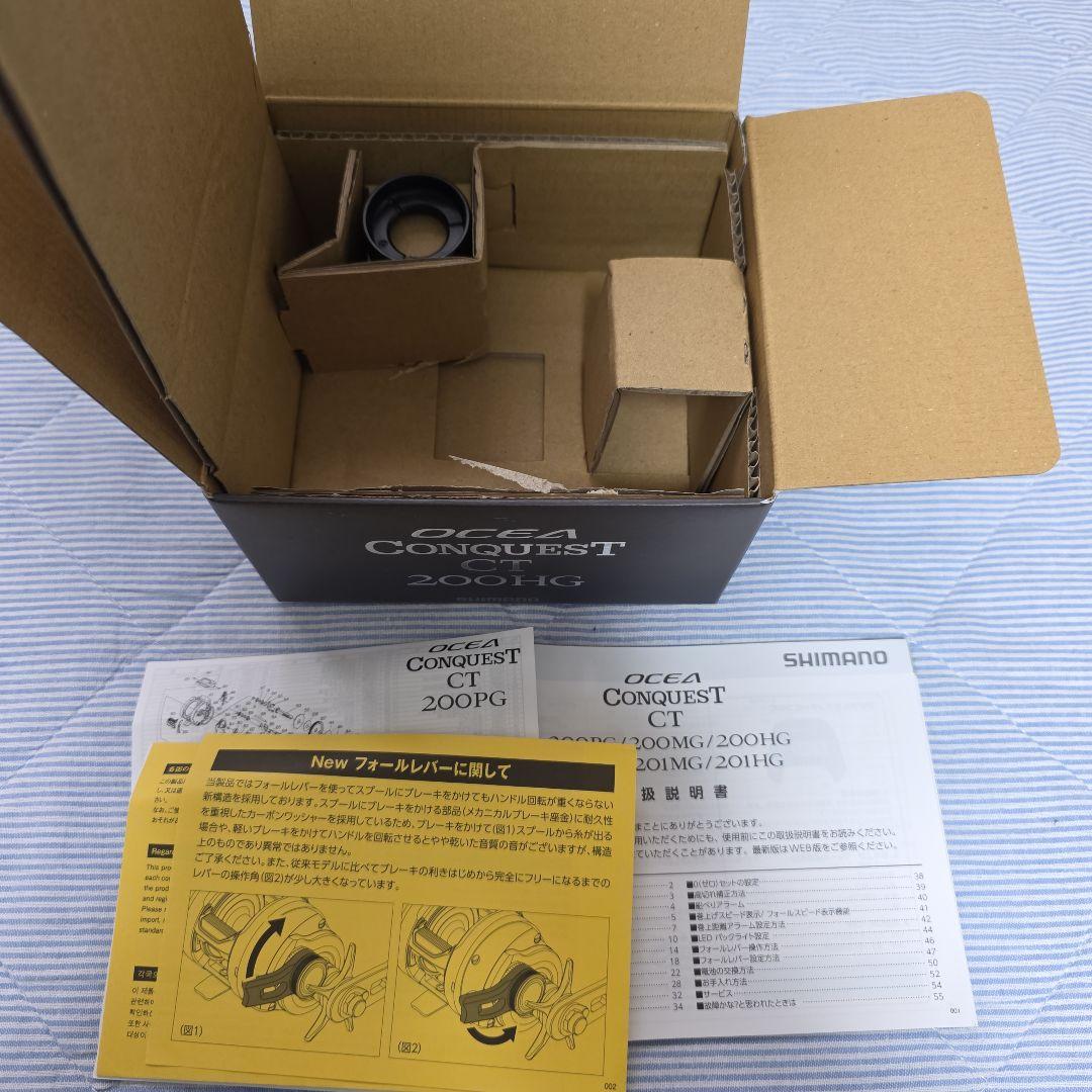 SHIMANO 24オシアコンクエストct　200HG