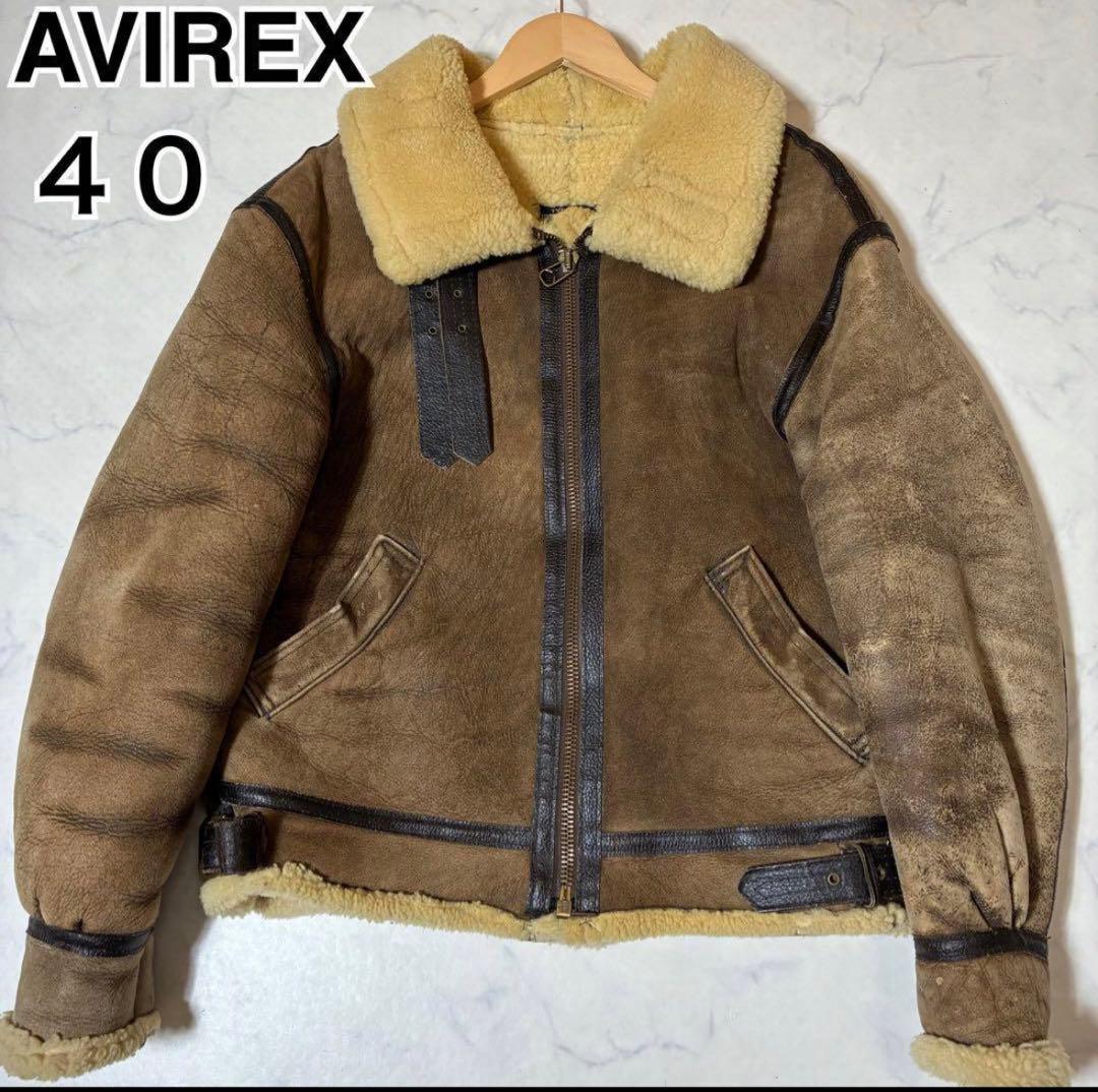 希少(40)✨AVIREX ムートン フライトジャケット B3 ボア ブラウン