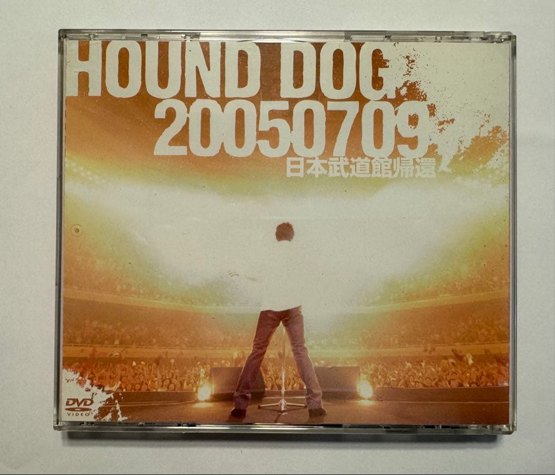 HOUND DOG 20050709 日本武道館帰還 [DVD]