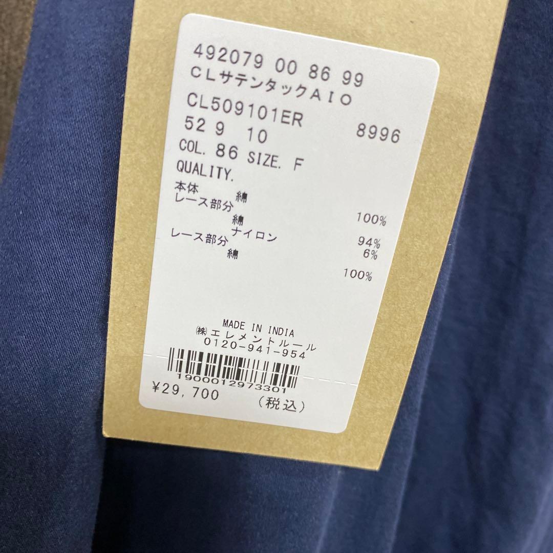 Curensology サテンタックオールインワン