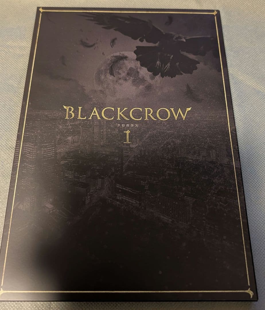 映画　クロガラス DVD全巻セット