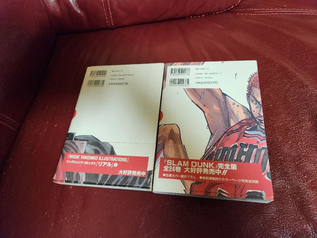 スラムダンクSLAM DUNK完全版 全巻セット 1-24巻全巻帯付き