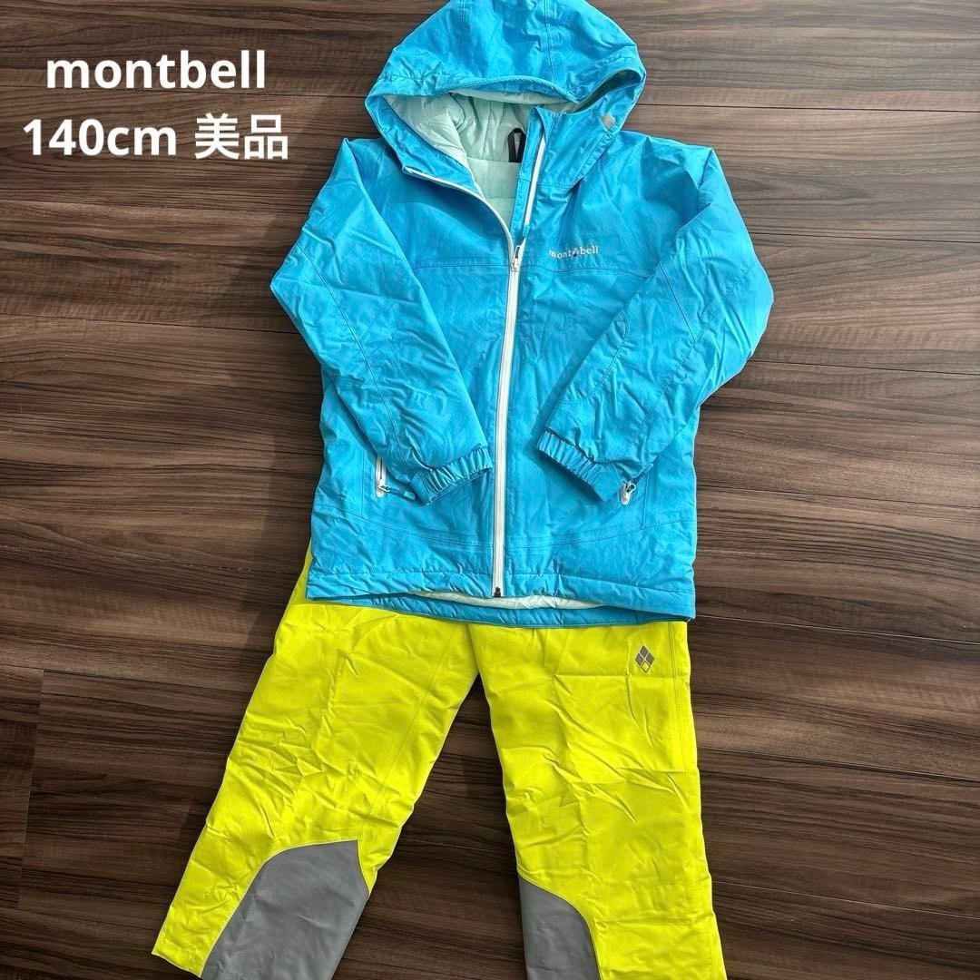 montbell モンベル 子ども用スキーウェア140cm