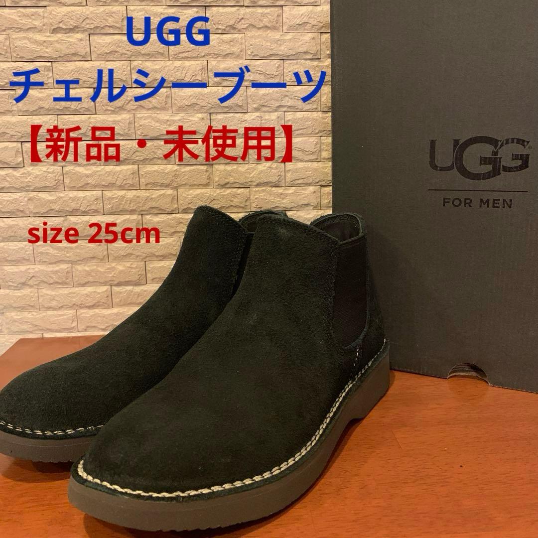 【新品・未使用】UGGアグ　サイドゴア　チェルシーブーツブラック　サイズ25cm