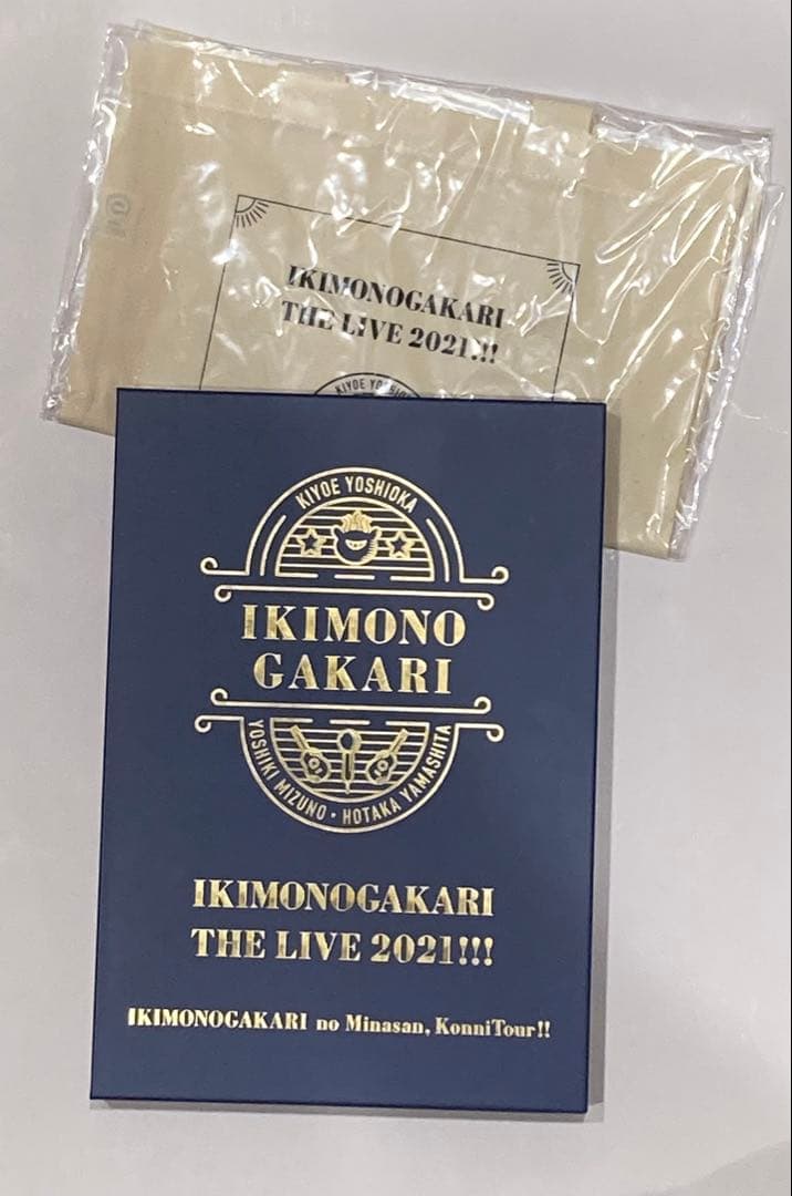 いきものがかり　THE LIVE 2021！！！　完全生産限定盤　特典付き