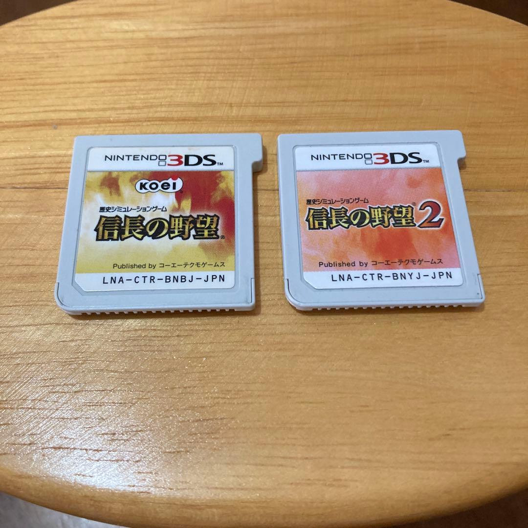 信長の野望　3DS