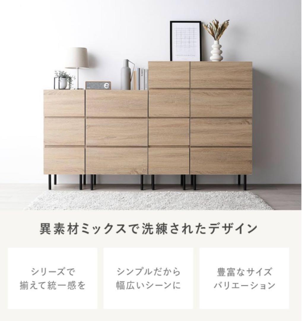 RASIK 脚付きチェストStova 【ワイド4段】 ストーングレー