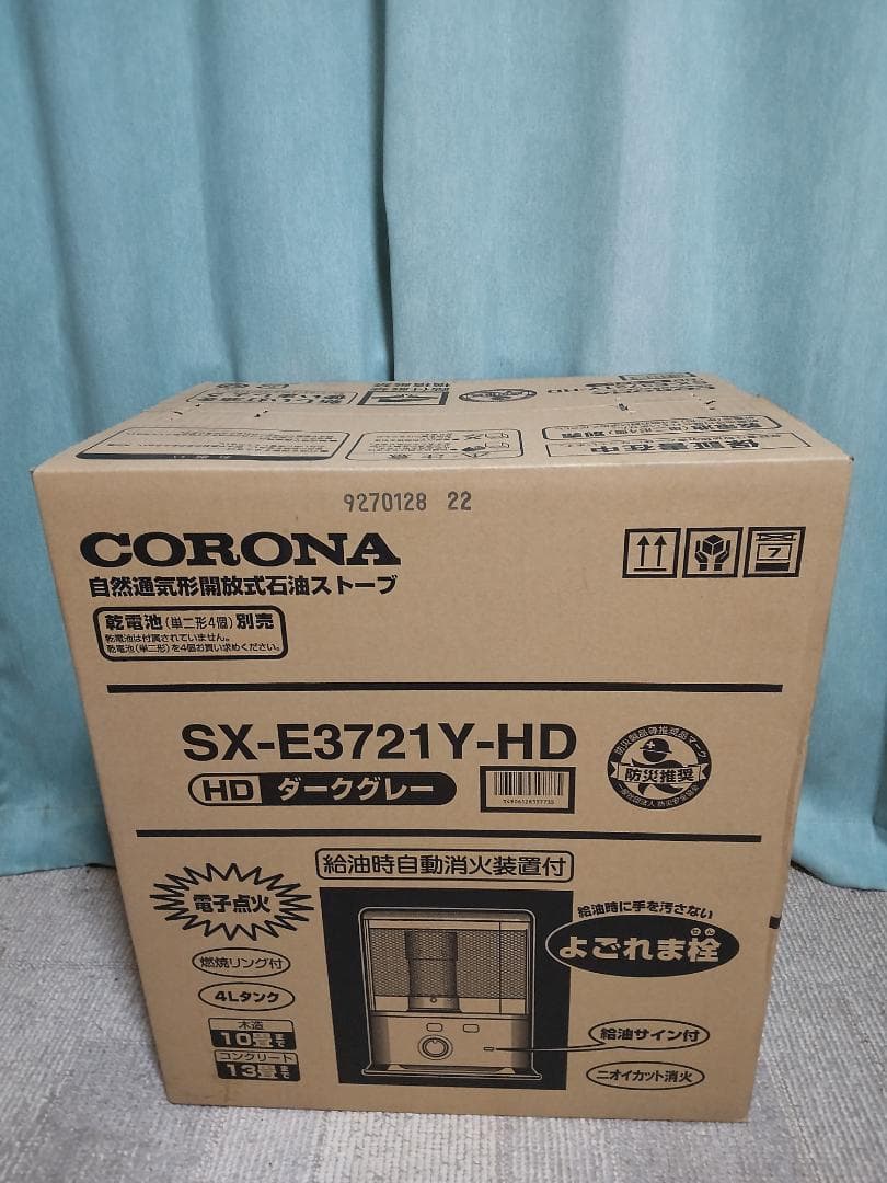 新品未使用未開封CORONA 石油ストーブSX-E3721Y-HD