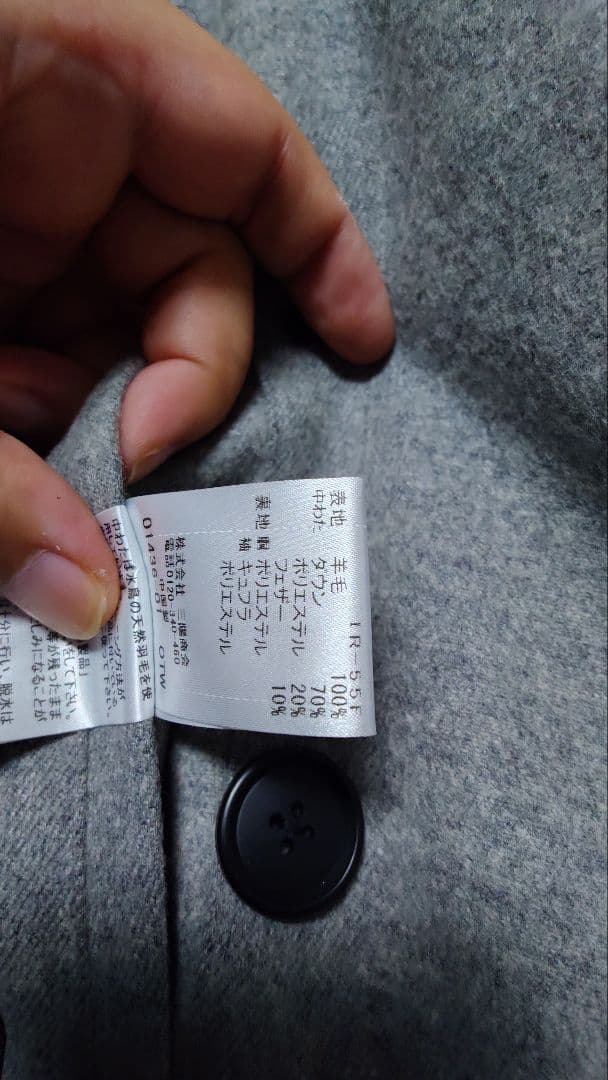 ジャケット・アウター hogepiyo