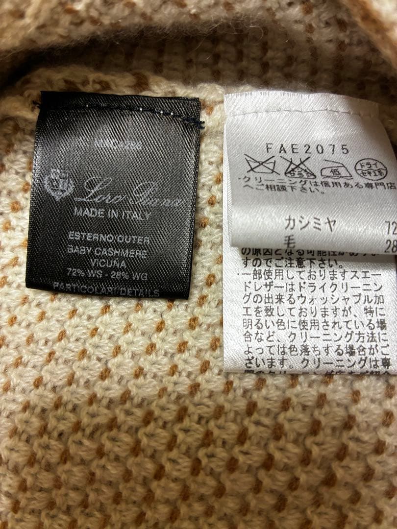 【Loro Piana】 BABY CASHMERE ニットジャケット