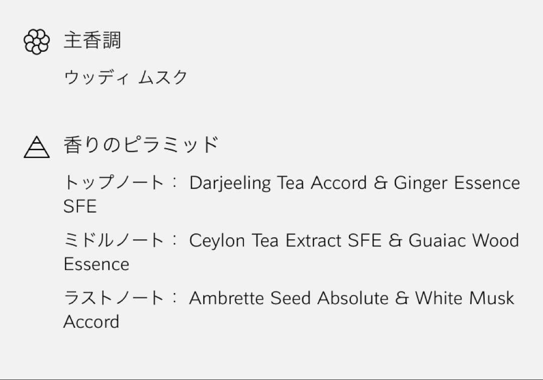 ひでブルガリ　プールオム　EDP 100ml 国内正規品