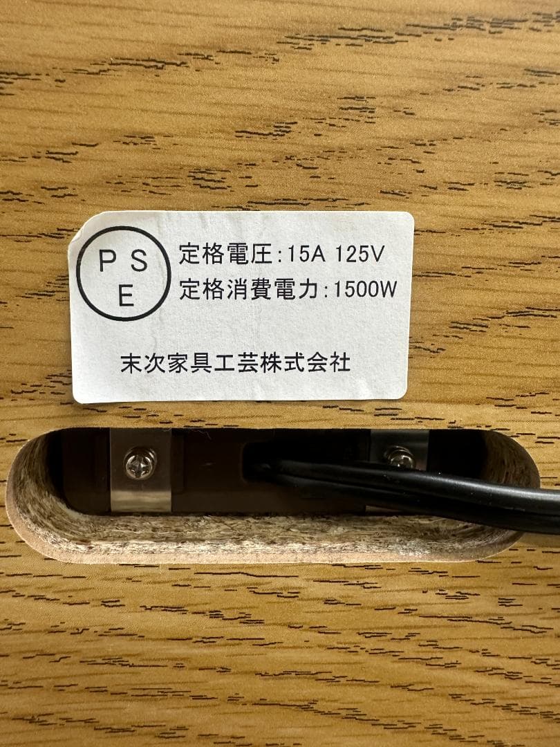 unico ウニコ DIFE キッチンカウンター レンジ台 W800 ブラウン