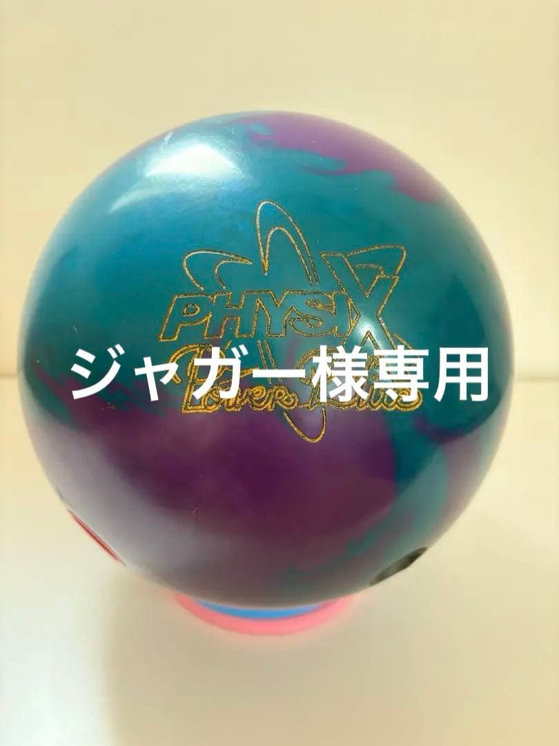 フィジックスパワーエリートプロモデル 14ポンド