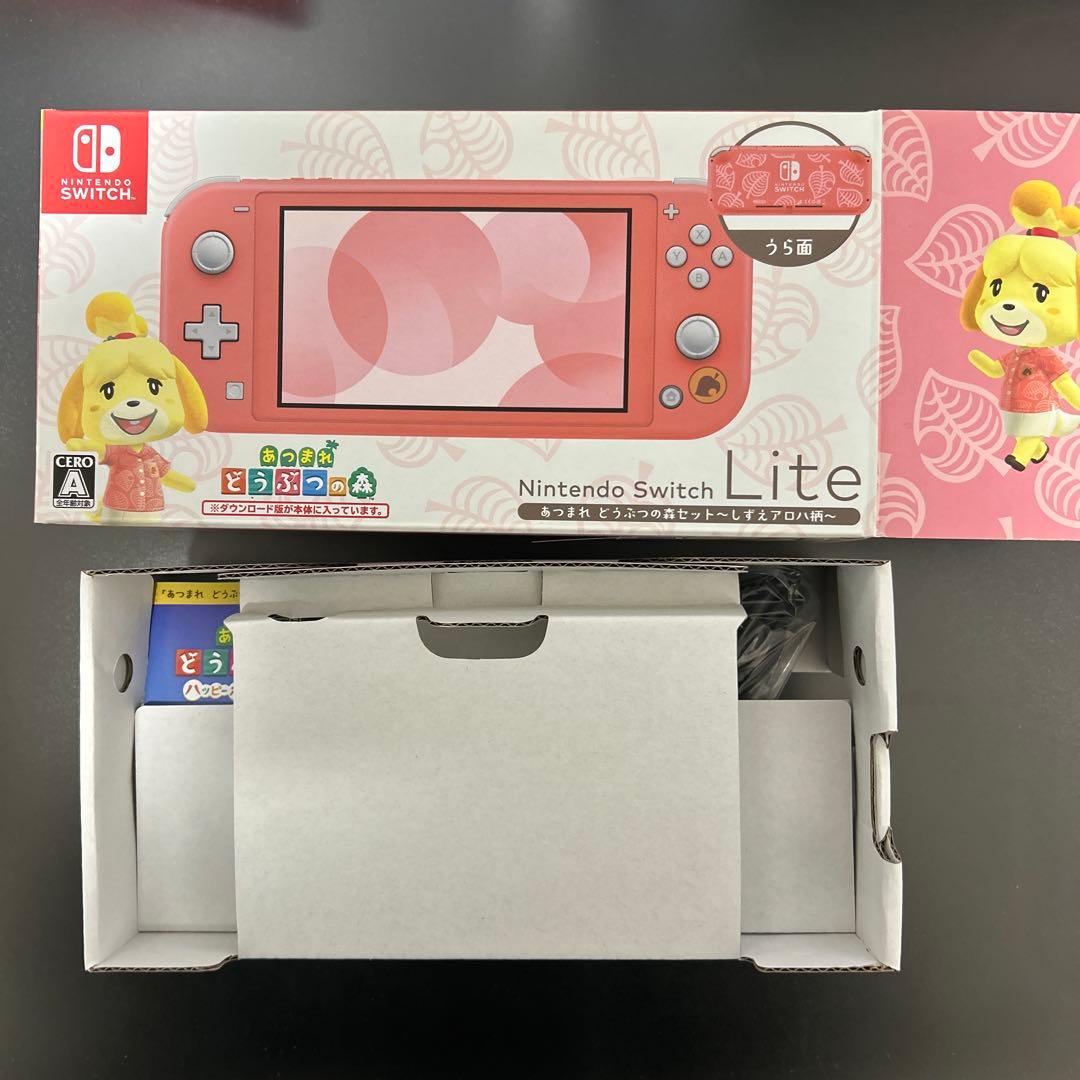 Nintendo Switch iamhana