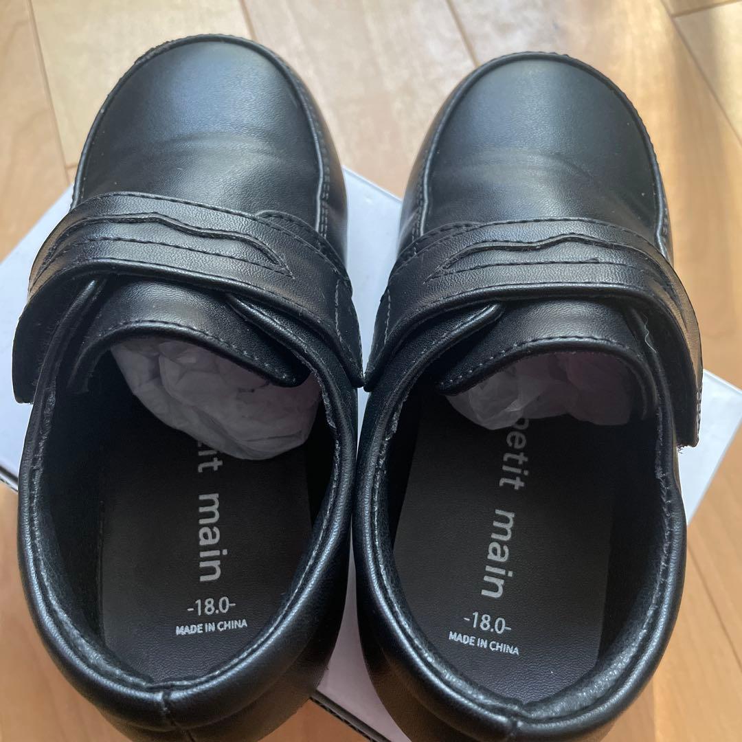 プティマイン　入学式　卒業式　男の子 120センチ　シューズセット