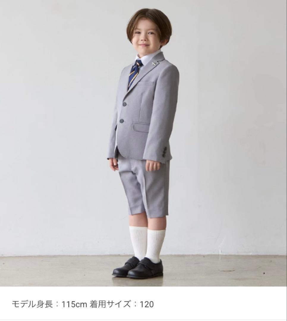プティマイン　入学式　卒業式　男の子 120センチ　シューズセット