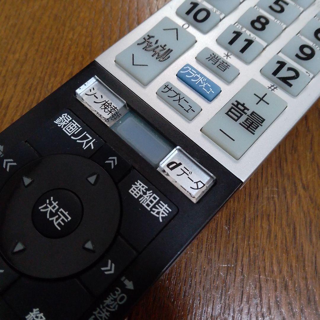 2015年製 49インチ 液晶テレビ