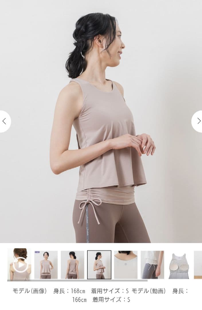 SUKURA スカーラ✨モカベージュ Mサイズ カバーフレアタンクトップ