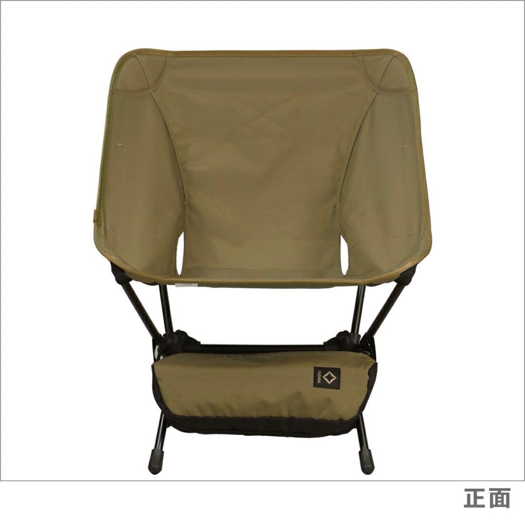 ヘリノックス Helinox タクティカルチェア