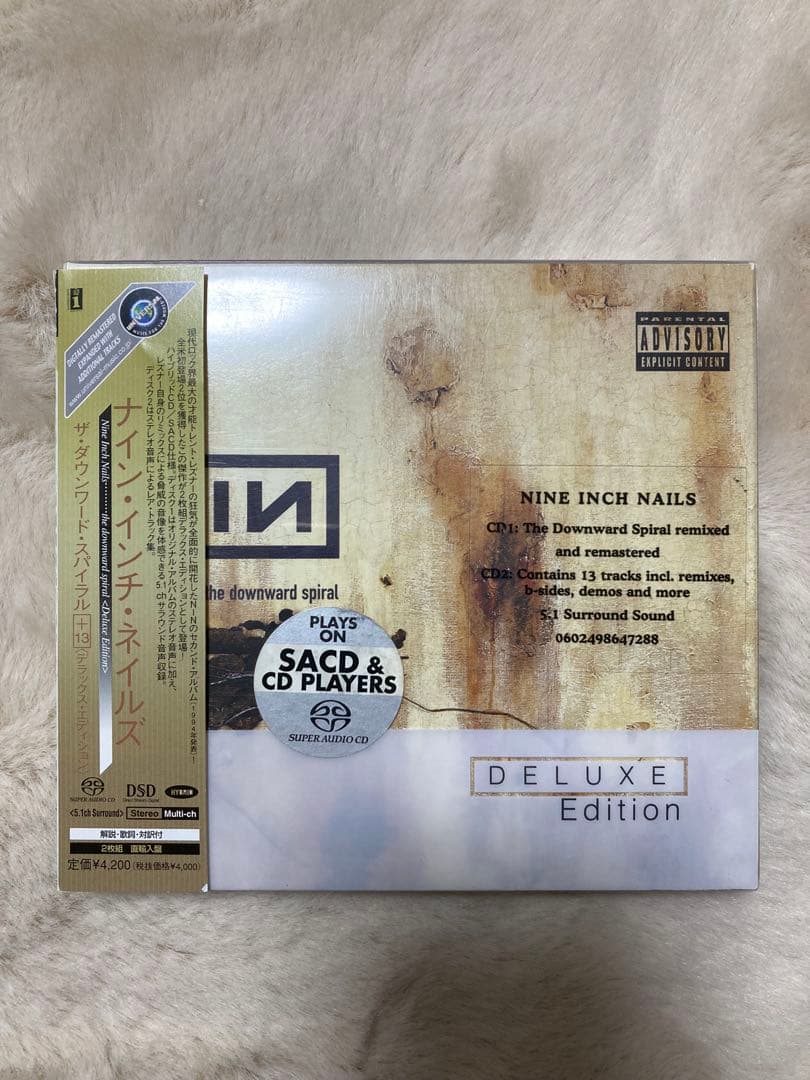 洋楽 NINE INCH NAILS The Downward Spiral sacd