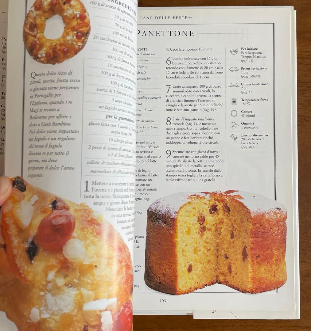 洋書 PANE ERIC TREUILLE URSULA FERRIGNO