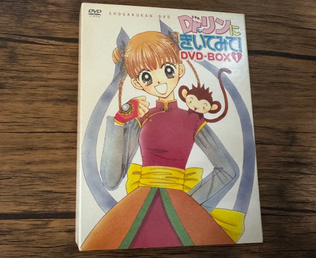 Dr.リンにきいてみて！ DVD-BOX 1