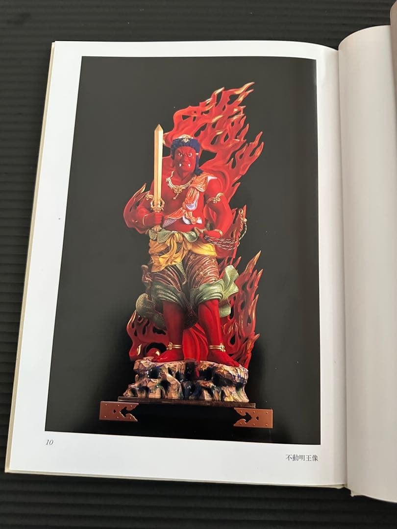 佛師 今村九十九 作品集 仏像 彫刻 木彫 (師: 松久宗琳 松久朋琳)