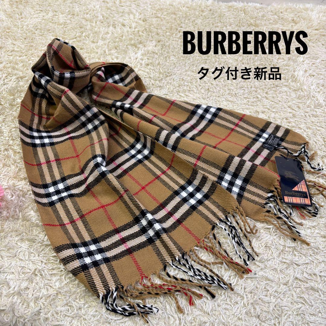 タグ付き新品　バーバリーズ　イギリス製　チェック柄　ウール　ロングマフラー