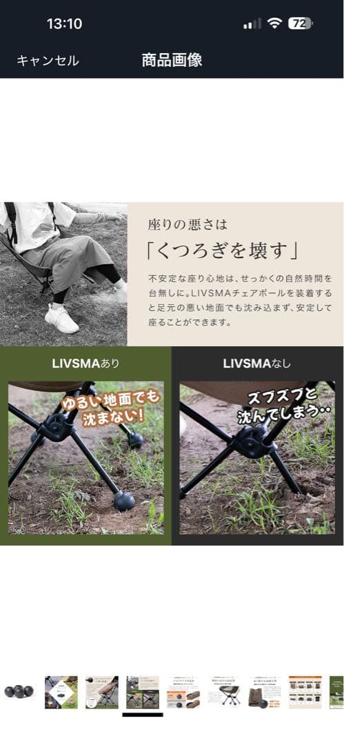 Helinoxチェアゼロ + LIVSMAヘリノックス用チェア脚 カバー