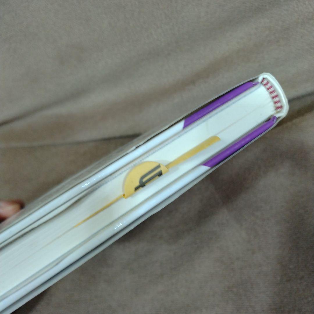 日本の歴史 学研まんが全16冊＋1冊 馬渕教室