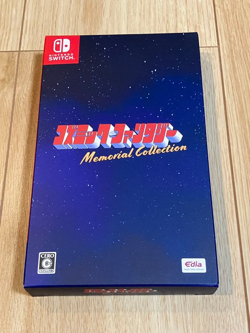 コズミック・ファンタジー Memorial Collection Switch