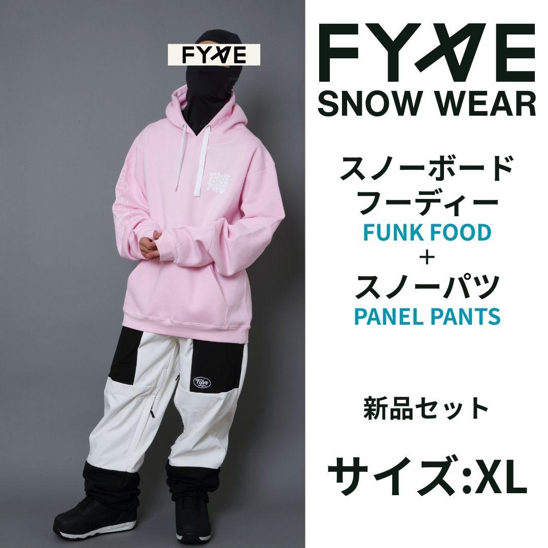 Fyve ファイブ スノーボードウェア スノーフーディー P パンツ XL 新品