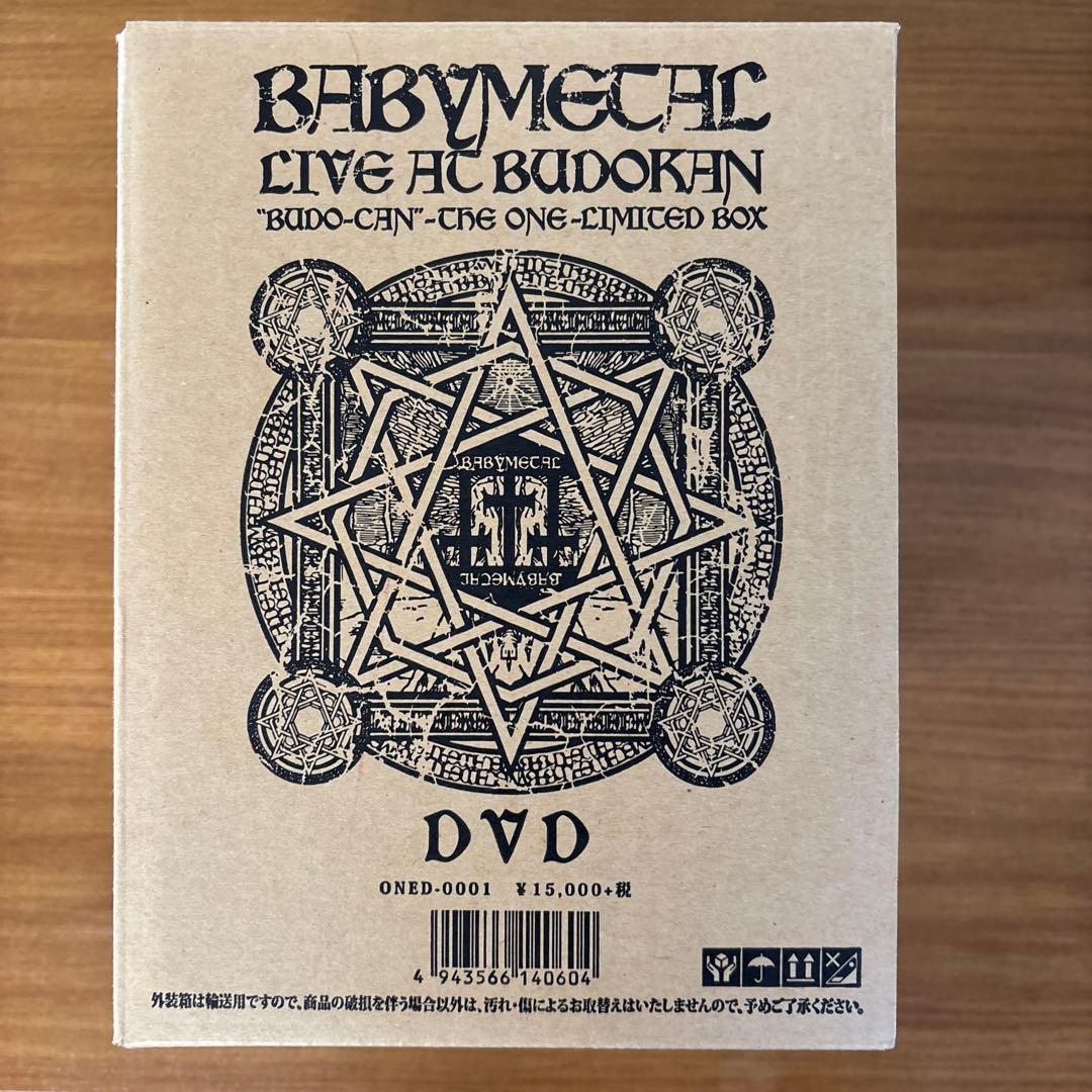 babyl budokan 武道缶 新品未使用