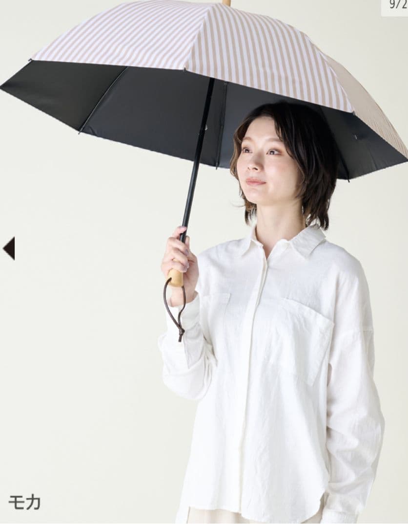 サンバリア100 折りたたみ日傘　2段折 モカ　ストライプ