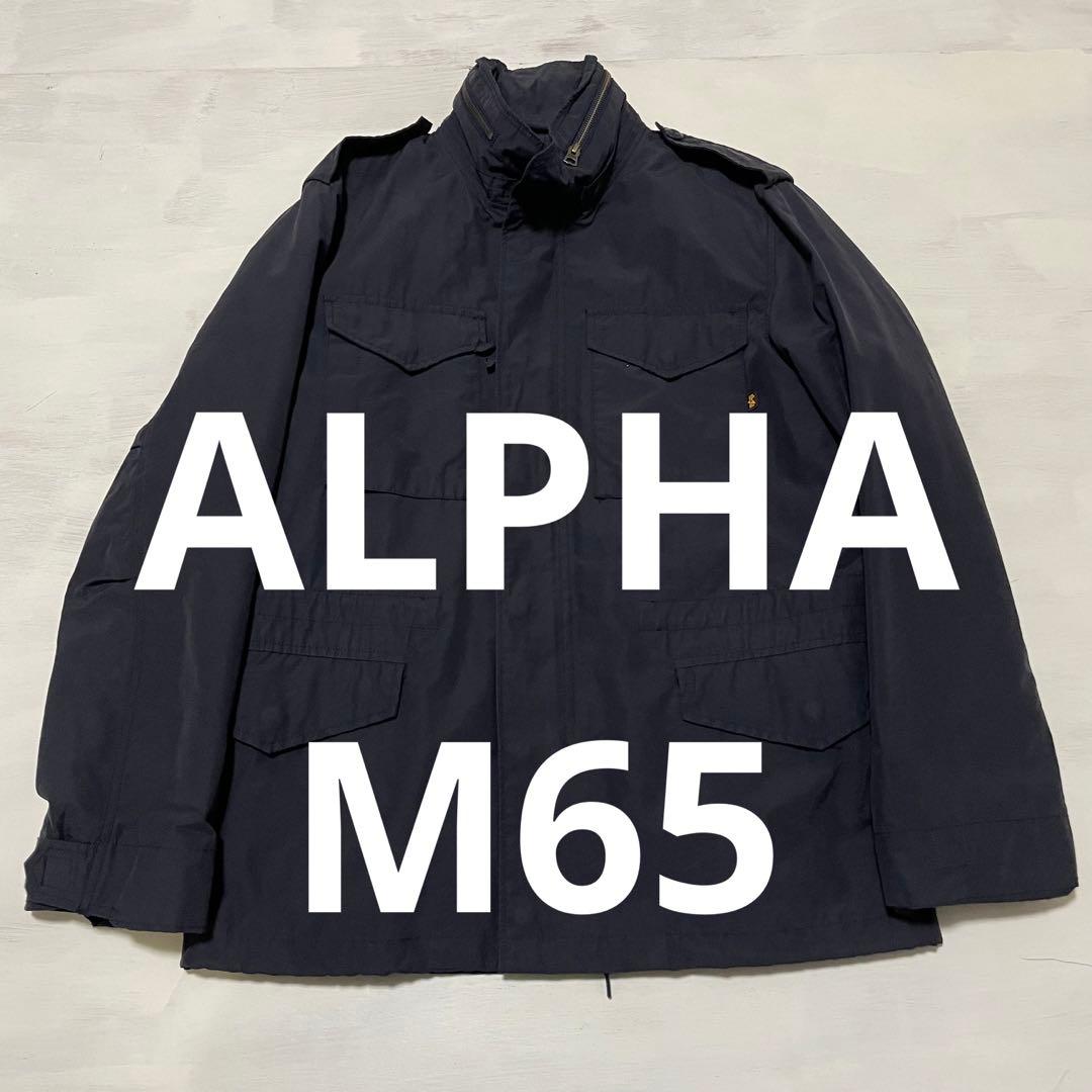 ALPHA　M-65 　FIELD JACKET キルティングライナー付き