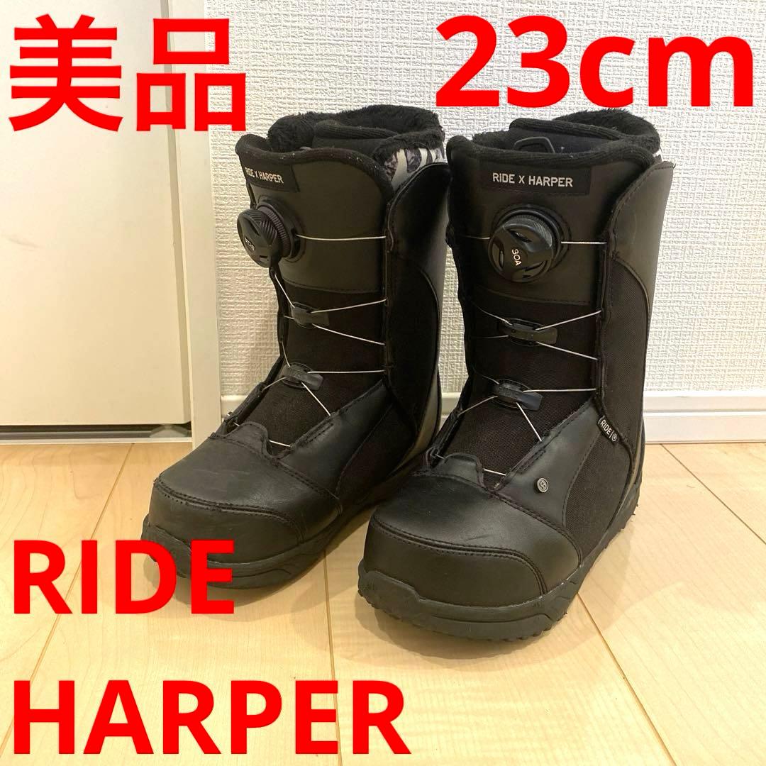 【美品_即日発送】RIDE スノボブーツ　HARPER BOA　23.0cm
