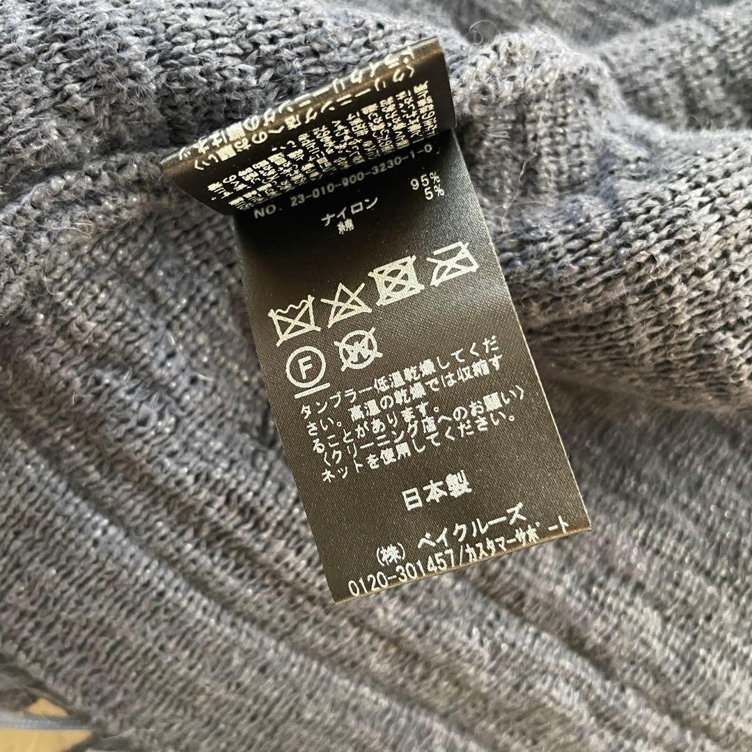 IENA ツイード　ニット　金ボタン　ジャケット　日本製