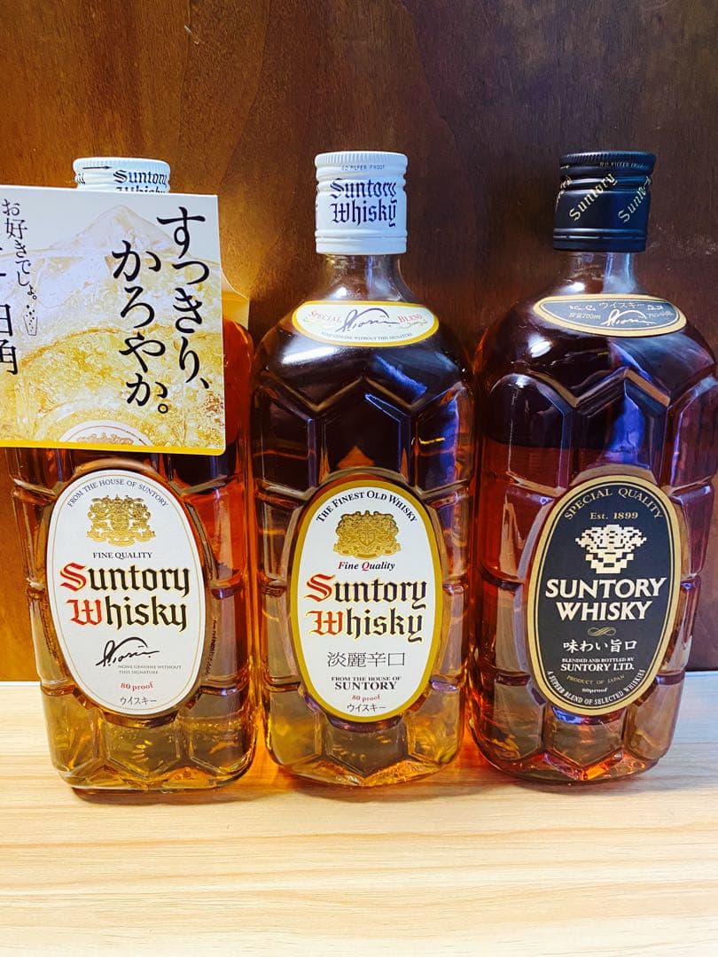 キャメラー サントリーウイスキー 750ml 3本セット　白角　黒角