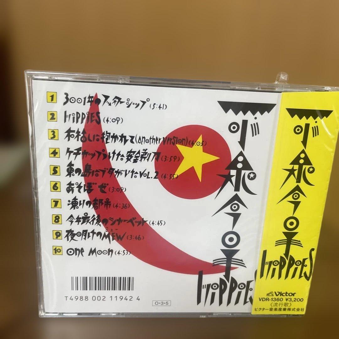 小泉今日子　CD + 特典グッズセット　未開封