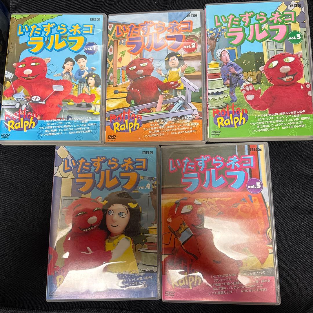 いたずらネコ ラルフ VOL.1〜5 5本セット