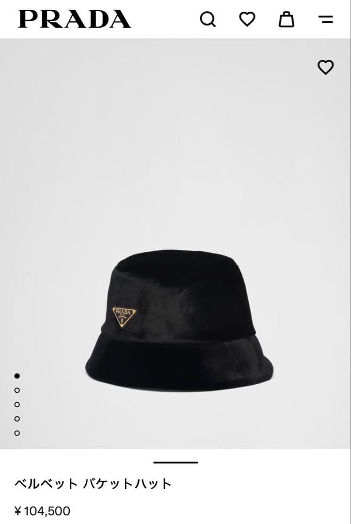 PRADA ベルベット バケットハット M ブラック
