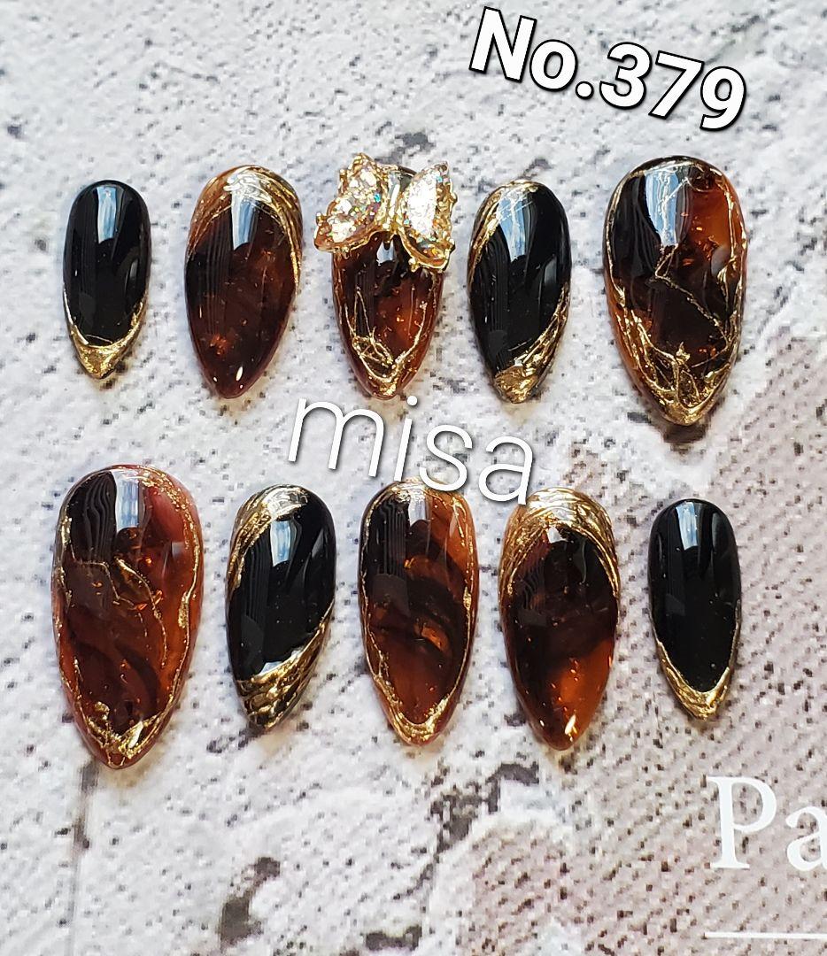 断捨離チャンページ