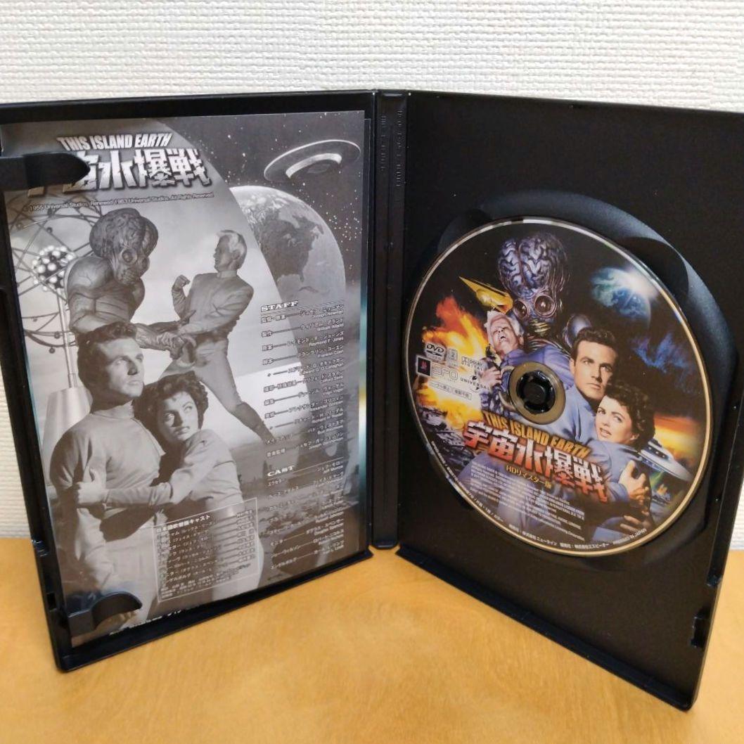 宇宙水爆戦 HDリマスター版('55米)